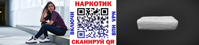 Наркошоп Ессентукская СК Кокаин Мефедрон Бошки Шишки