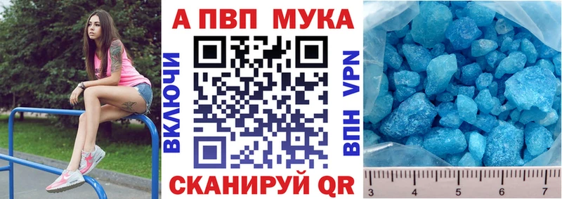 что такое Ессентукская A PVP крисы CK
