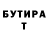 ГАШ VHQ Mixa 10