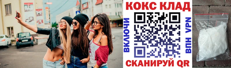МЕГА ссылки  где найти наркотики  Ессентукская  COCAIN 98% 