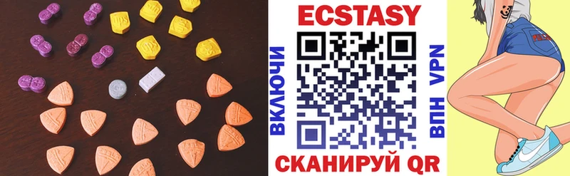 сколько стоит  Ессентукская  ссылка на мегу ТОР  ЭКСТАЗИ 300 mg 