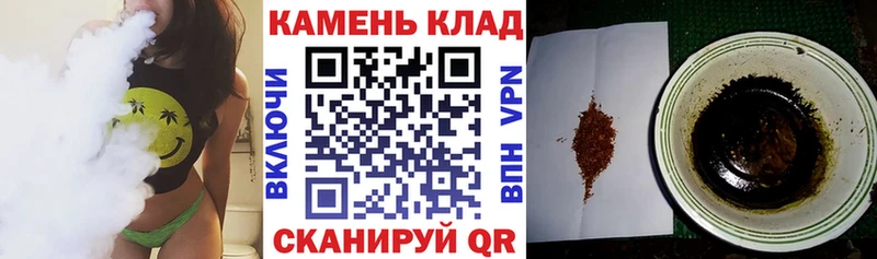 что такое наркотик  Ессентукская  ГАШ гарик 