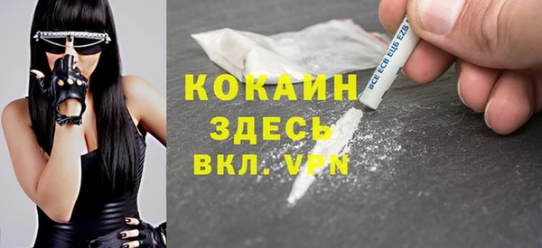 таблы Кинешма