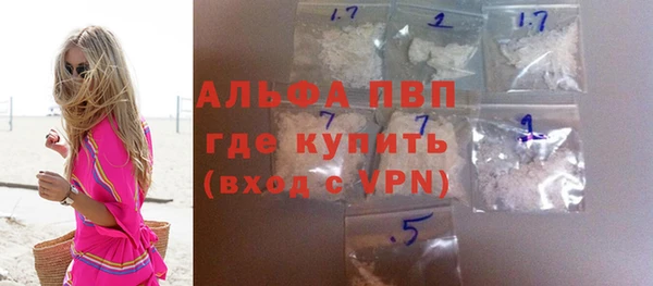 Альфа ПВП Киреевск