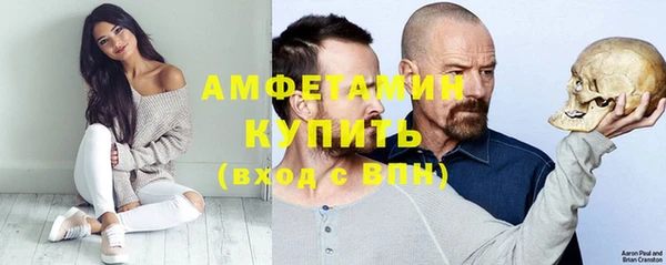 Альфа ПВП Киреевск
