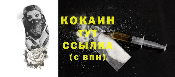 таблы Кинешма