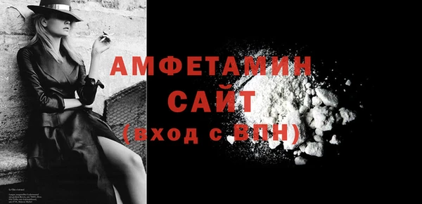 Альфа ПВП Киреевск