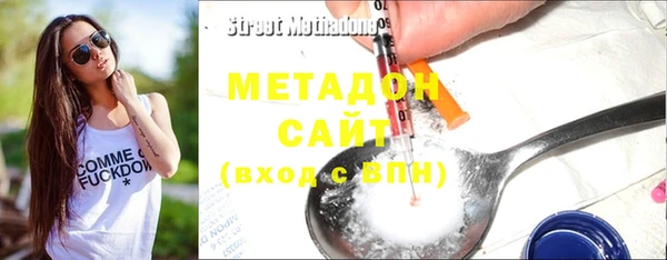 мефедрон Киренск