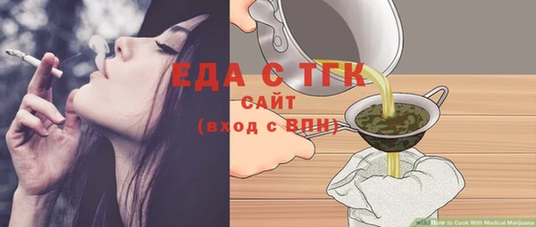 таблы Кинешма