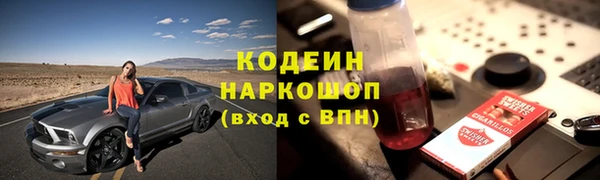 таблы Кинешма