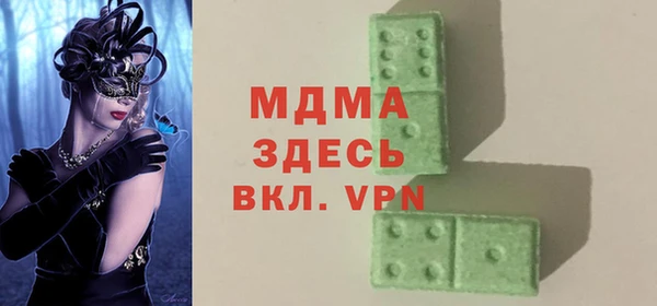 мефедрон Киренск