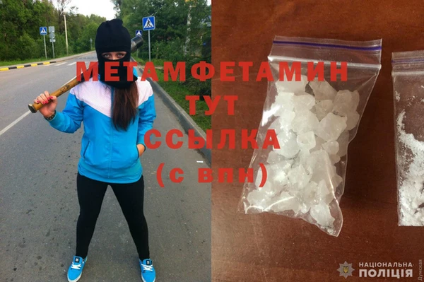 мефедрон Киренск