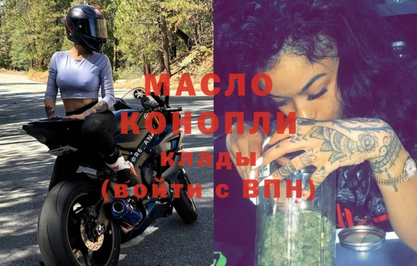 мефедрон Киренск