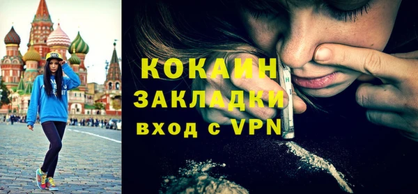 таблы Кинешма