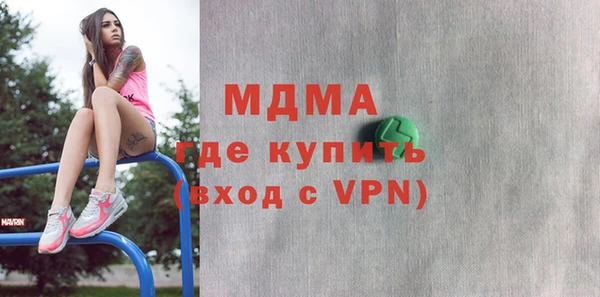 таблы Кинешма