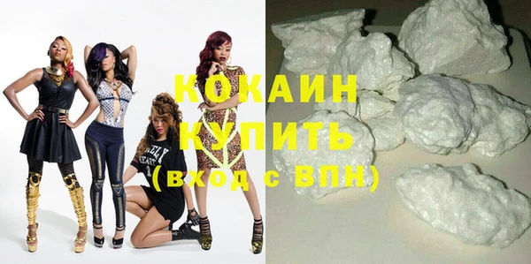 мефедрон Киренск