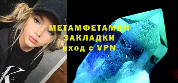 мефедрон Киренск