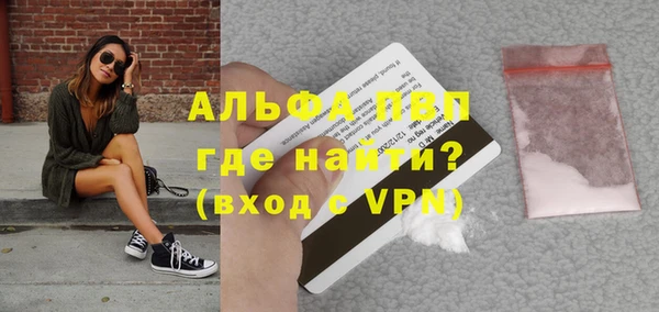 таблы Кинешма