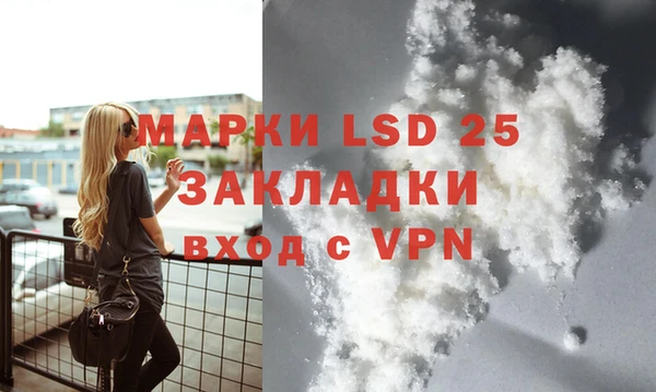 мефедрон Киренск