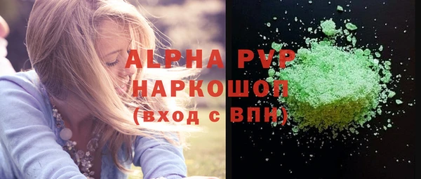 мефедрон Киренск