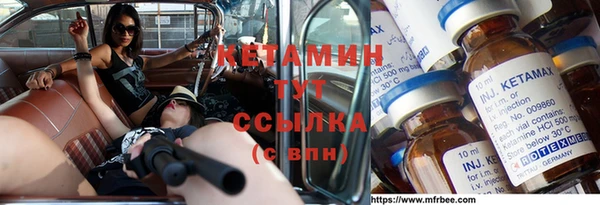 таблы Кинешма