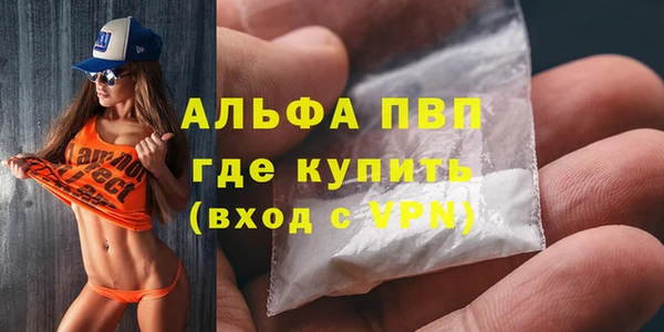 Альфа ПВП Киреевск