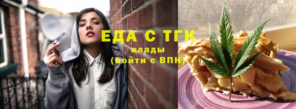 таблы Кинешма