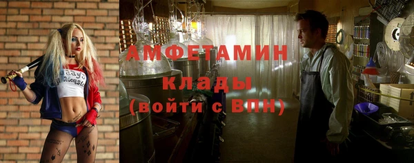 мефедрон Киренск
