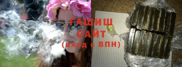 таблы Кинешма