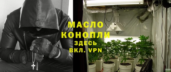 мефедрон Киренск