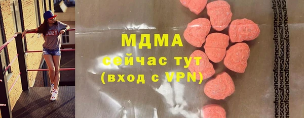 Альфа ПВП Киреевск