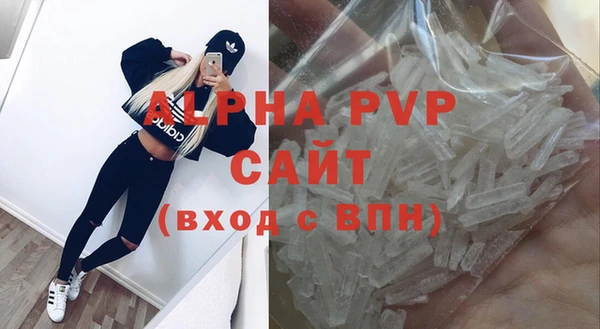 мефедрон Киренск