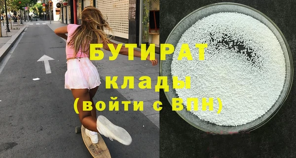 мефедрон Киренск