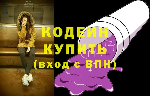таблы Кинешма