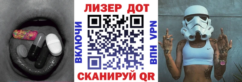 LSD-25 экстази кислота  Ессентукская 