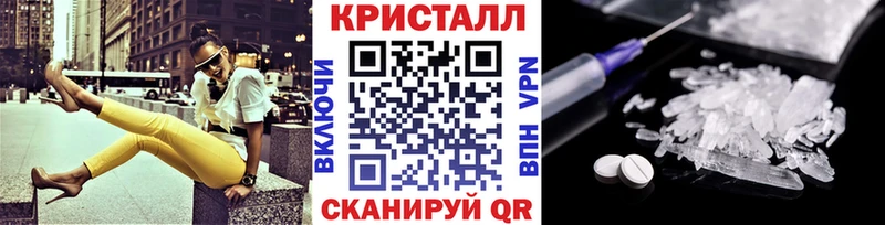 МЕТАМФЕТАМИН Декстрометамфетамин 99.9%  где найти наркотики  Ессентукская 