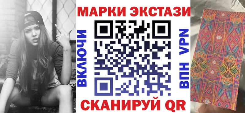 наркотики Ессентукская Марки 25I-NBOMe 1,8мг