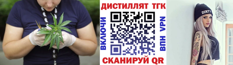 omg ТОР  дарк нет клад  Дистиллят ТГК THC oil  Ессентукская 