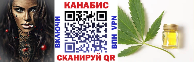 Канабис OG Kush Ессентукская